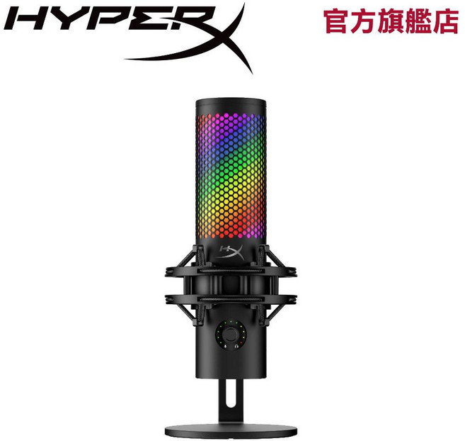 HyperX Quadcast 2S RGB 電競麥克風 高解析音質 多指向模式 觸控靜音