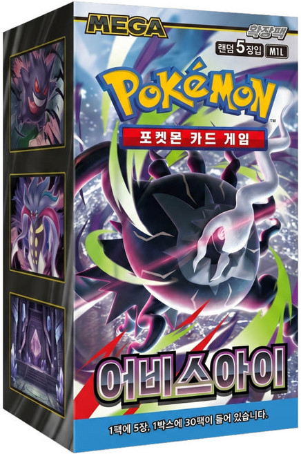 3위 - 포켓몬카드 어비스아이 1박스 30팩 150장, 1개, 박스
