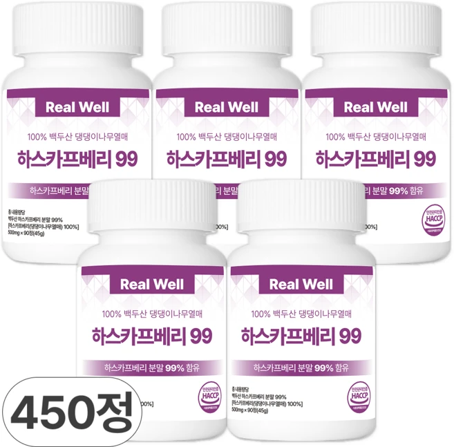 하스카프베리 분말 99% 리얼웰, 5개, 90정 - 쿠팡