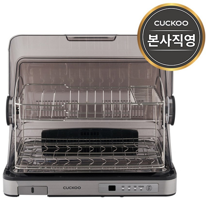 본사직영) 쿠쿠 CDD-A9010S 6인용 식기건조기