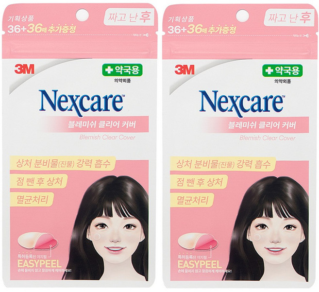 넥스케어 블레미쉬 클리어 커버 밴드 36 + 36, 72개입, 2개