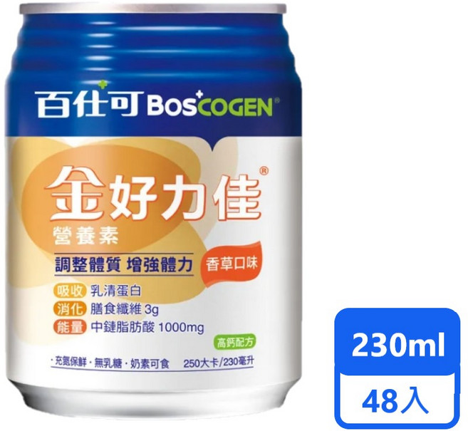 百仕可 BosCOGEN 金好力佳 營養素 香草口味, 48個, 230ml