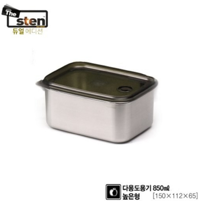 코리아락 더스텐 듀얼 에디션 웨이브 스텐 다용도 용기 850ml, 1개