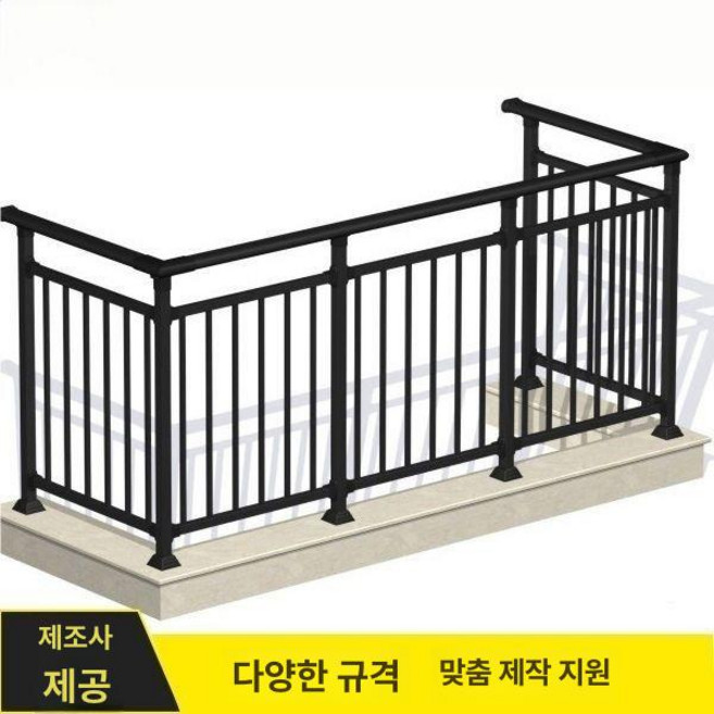 옥상난간대 테라스 추락방지대 안전바 핸드레일 계단, 블랙 소형 기둥, 1개