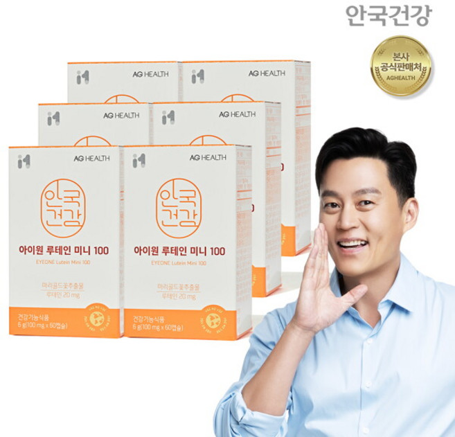 [안국건강] 아이원 루테인 미니 100 60캡슐 6박스 (12개월분), 60정