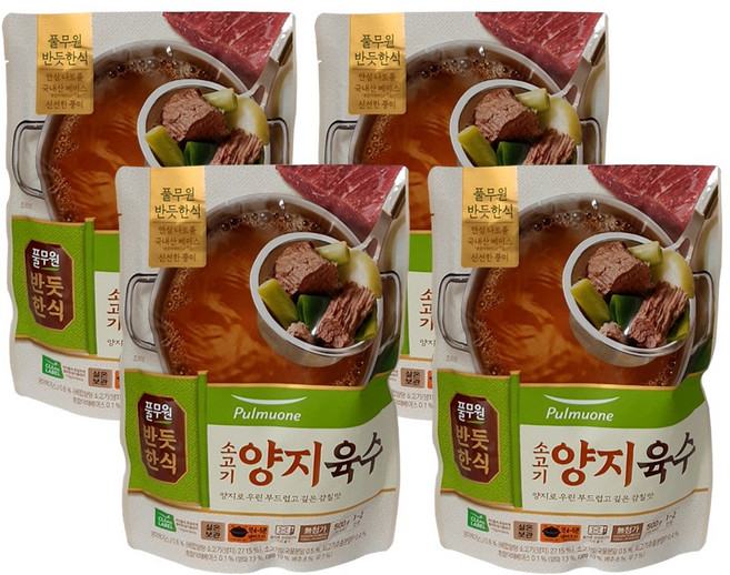 반듯한식 풀무원 소고기 양지육수, 4개, 500g