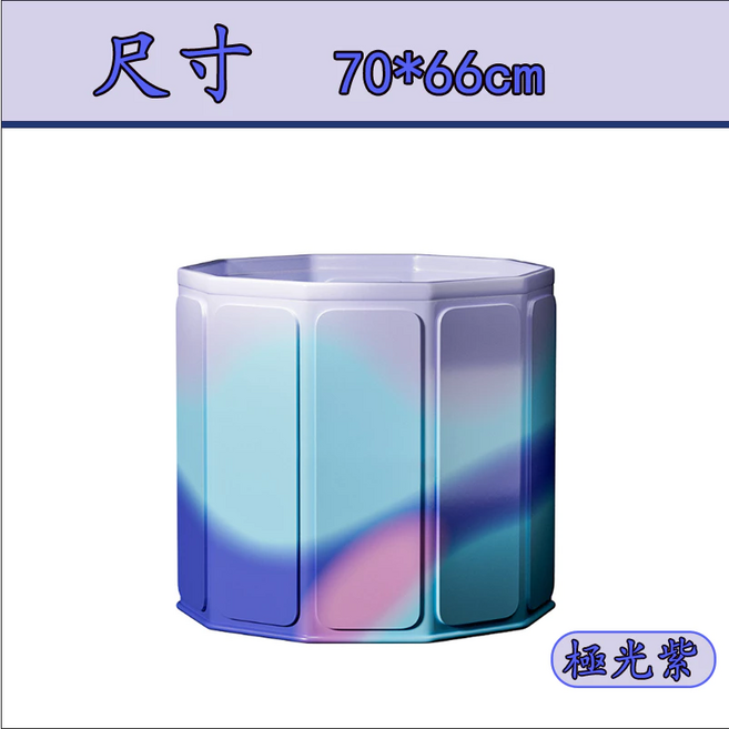 雪泥藍 摺疊浴缸 80*66cm, 復合加強板泡澡桶-極光紫70*66cm, 1個