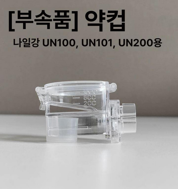 가정용 산소호흡기 의료용 산소발생기 선택구매 산소치료기 산소흡입기, 다크퍼플, 1개