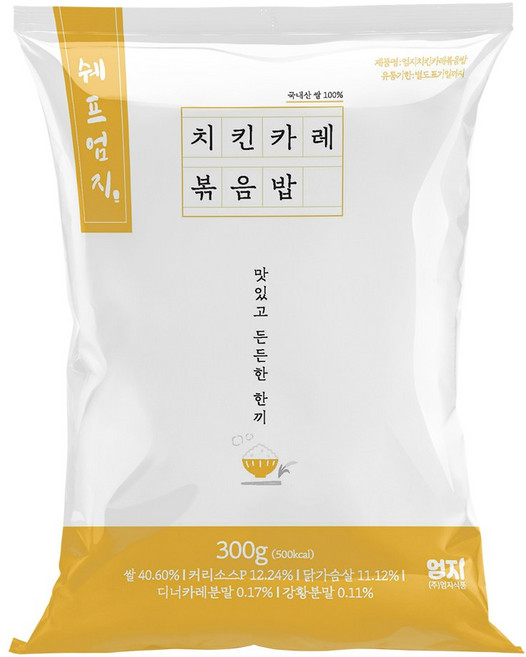 엄지-치킨카레볶음밥300g x10