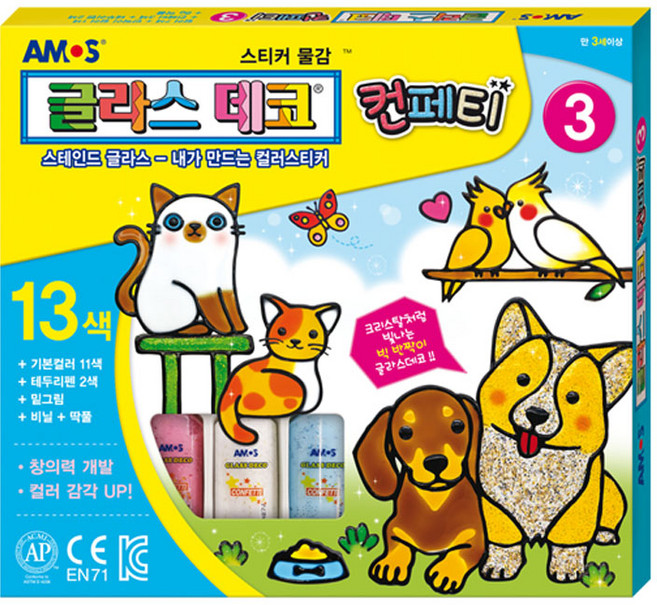 아모스 글라스데코 컨페티3 13색, 1개