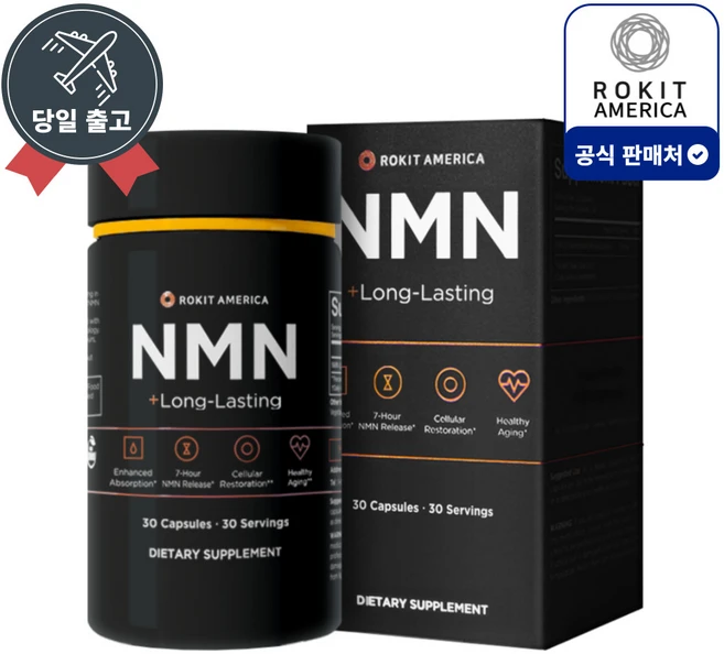로킷헬스케어 NMN + 롱-래스팅 250mg 캡슐, 1개, 30정 - 쿠팡