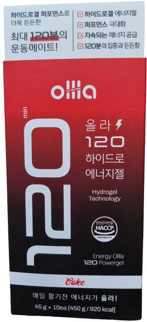 올라 120 하이드로 에너지젤 파워젤 러닝 마라톤 자전거 스포츠 식품 콜라, 30개, 45g