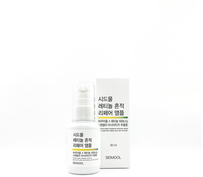 시드물 레티놀 흔적 리페어 앰플, 30ml, 1개