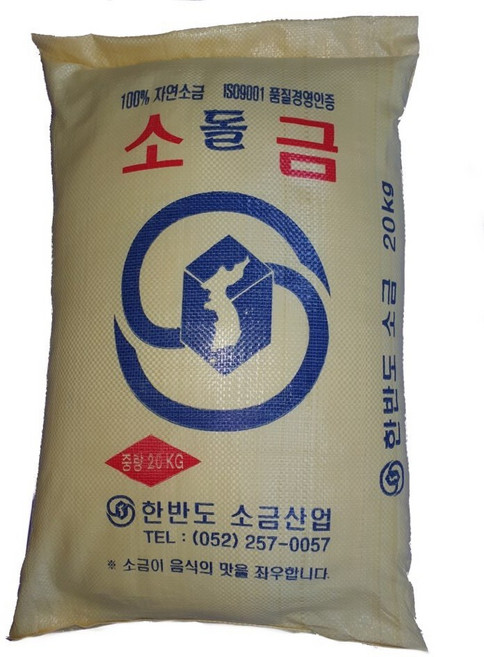 [소금] 호주산 세척천일염 식용 식품가공용 장류제조용 수산물가공 자동정수기 청정지역 천일염 20kg, 1개