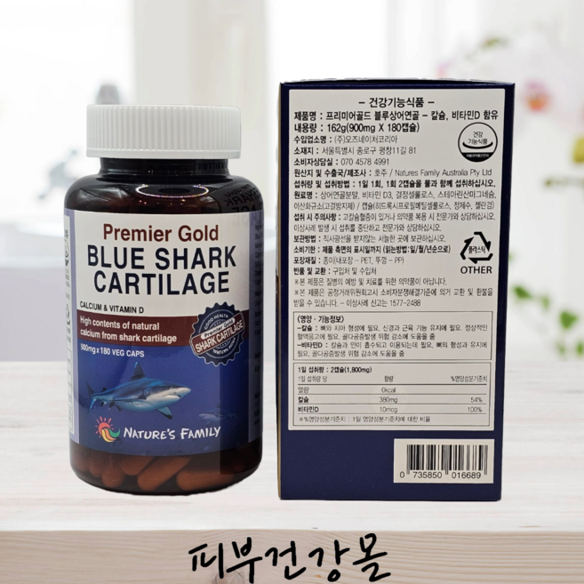 네이처스패밀리 프리미어골드 블루상어연골 상어연골칼슘 청새리 상어연골 비타민D 380mg 내츄럴 칼슘, 1개, 180정