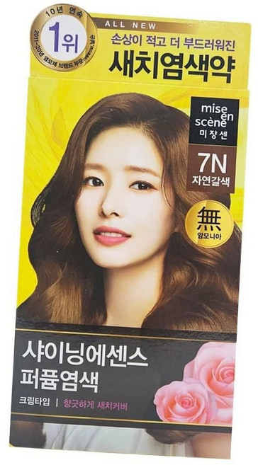 올뉴 샤이닝에센스 머리염색 7N 갈색 새치염색약 미쟝센