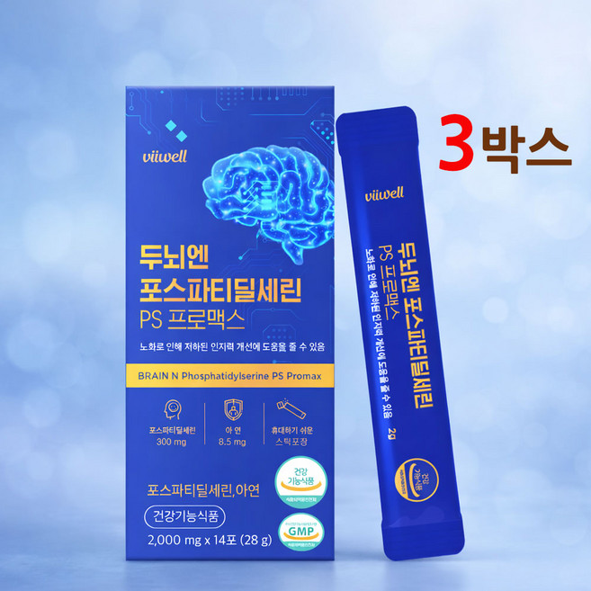 식약청인증 포스파티딜세린 ps 300mg 두뇌엔 두뇌 뇌 인지력 영양제 분말 스틱 NON-GMO 식약처 인정 건강기식품, 3개, 28g