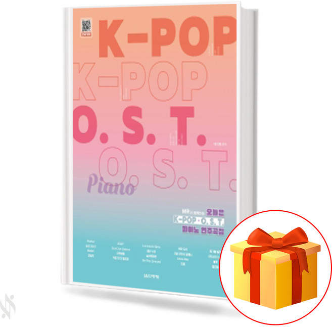 MR과 함께하는 오늘은 K-POP OST 피아노 연주곡집 Today I'm going to play the piano for K-pop OST with MR. 케이팝악보