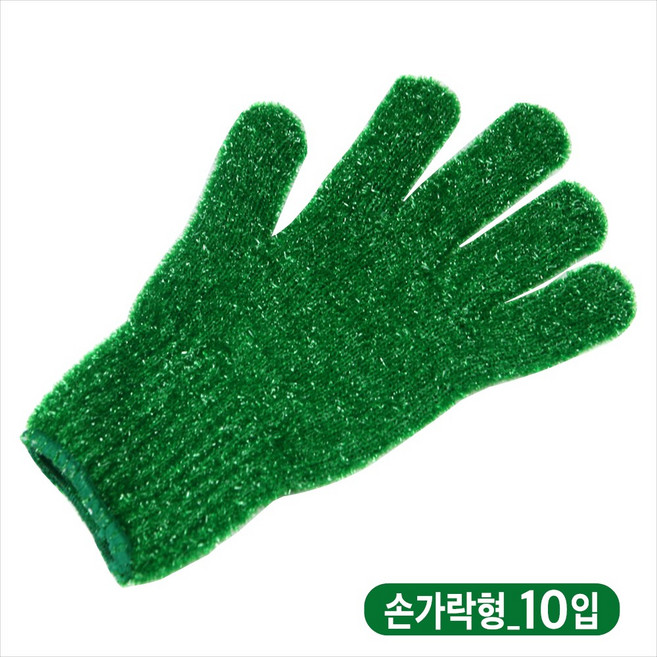 [세척장갑수세미 손가락형 10입] 식세기애벌설거지 물세척 청소용품, 1세트, 10개입