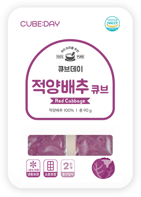 큐브데이 적양배추 큐브 2단계(중기 중간입자 2~3mm) 다진 야채 채소 토핑 죽, 90g, 1개
