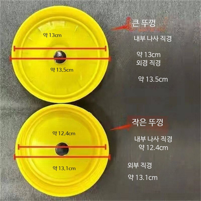 전기 어댑터 교체 캡 고압 농업용 압축분무기 수동 배낭형, F_작은 뚜껑 내경 12.4cm 3개, 3개