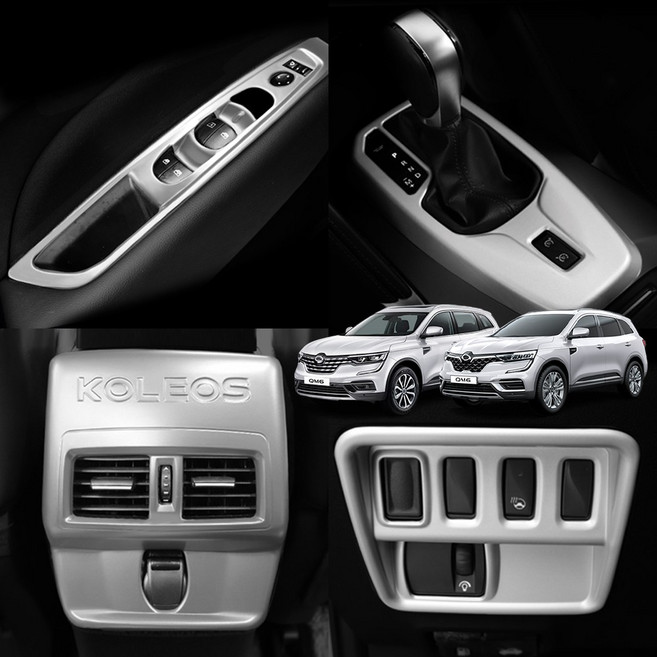 QM6 튜닝 실내 카본몰딩 인테리어 몰딩용품 모음