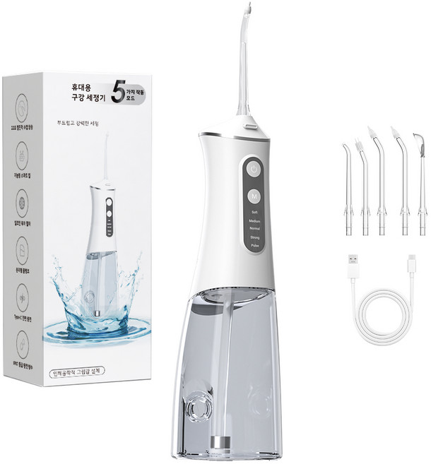 IPX7 방수 5모드 휴대용 워터픽 대용량 배터리 구강세정기, 화이트, T-KORCYQ