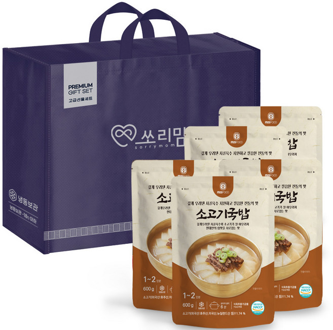 엠에스드 소고기국밥5팩 600g 선물 세트, 1세트
