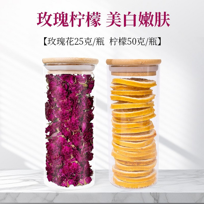 핑인 장미차 물에 담가둔 꽃차 말린 장미 꽃잎 통째로 식용 가능한 동결건조 장미꽃 두송이, 로즈크라운25g+레몬50g