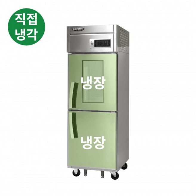 라셀르 LD-625R-1G 업소용 냉장고 600L급 냉장2칸 성에직접제거 올스텐 유리문1개, LD-625R-1G(냉장2/유리1)