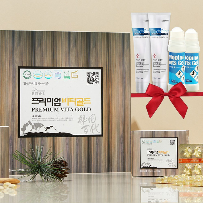 프리미엄 비타골드 비타민E 건강기능식품 120캡슐 항산화 할랄인증 식물성 연질캡슐 적송원 송침유 솔잎증류농축액 치약 스포츠겔, 1개, 상세 설명 참조, 120정