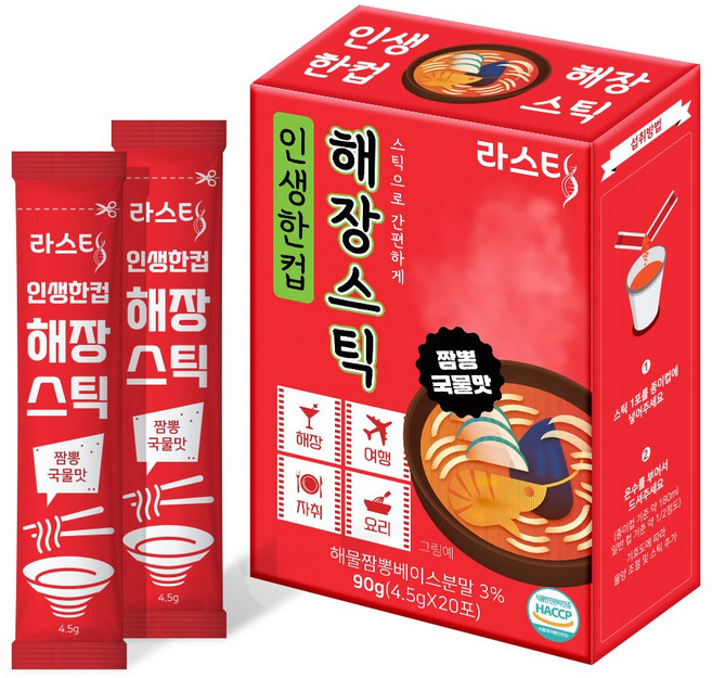 라면티백 라면 짬뽕스틱 국물 스프 인생한컵해장스틱 요리 해장 다이어트 여행 (1박스 20개입), 1박스