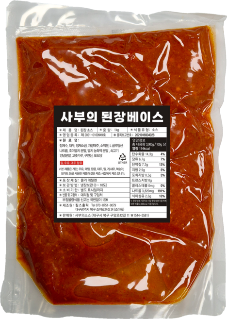 된장소스 3배농축 고깃집 후식 된장찌개 된장양념 육수 베이스 업소용 대용량, 1개, 1kg
