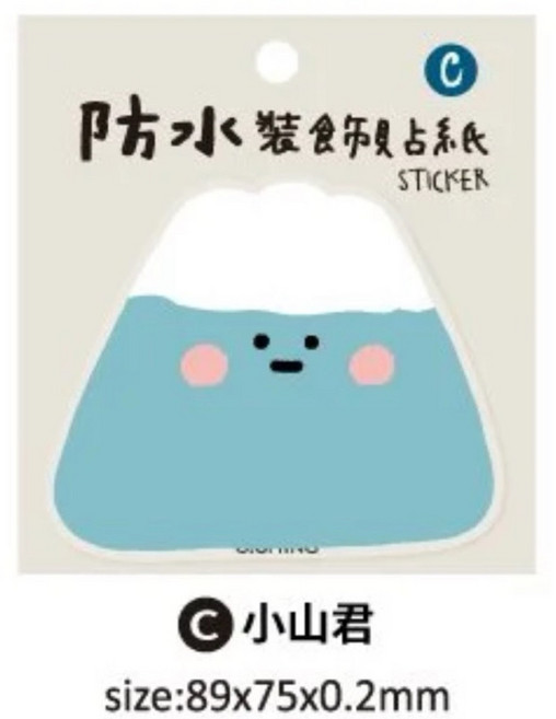 小呸角正版防水裝飾貼紙 安全帽貼紙 居家壁貼 不殘膠可愛貼紙, 小山君