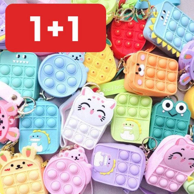 합리적가치 푸시팝 동전지갑 1+1 키링고리 팝잇 푸쉬팝 실리콘 귀여운