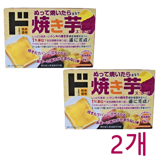 일본 돈키호테 고구마 빵 토스트 스프레드 140g x 2개