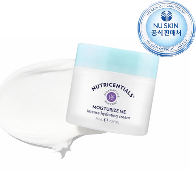 뉴스킨 모이스처라이즈 미 인텐스 하이드레이팅 크림, 1개