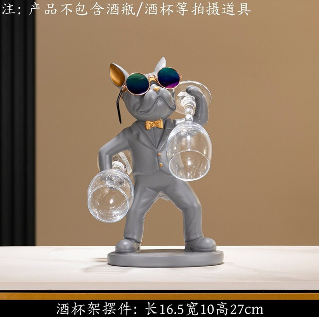 모던 와인랙 인테리어 거치대 와인보관 홀더 레스토랑 홈 데코레이션, 회색 불독 와인잔 거치대