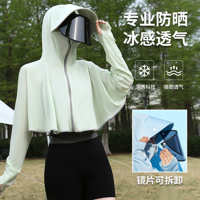 專業防曬冰感透氣連帽披肩，防紫外線，騎行適用, 淺綠色大帽檐（鏡片款）, 均碼（80-160斤）
