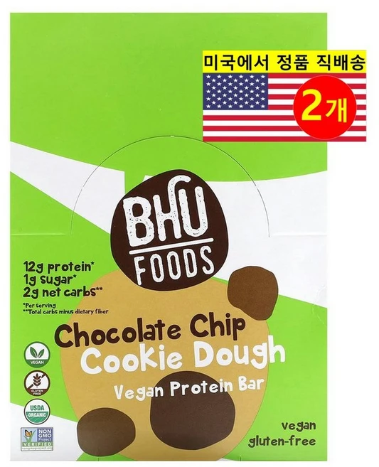 BHU Foods 운동 전 후 초콜릿 칩 쿠키 도우 비건 프로틴 바 12개입 540g 1개, 2개 - 쿠팡