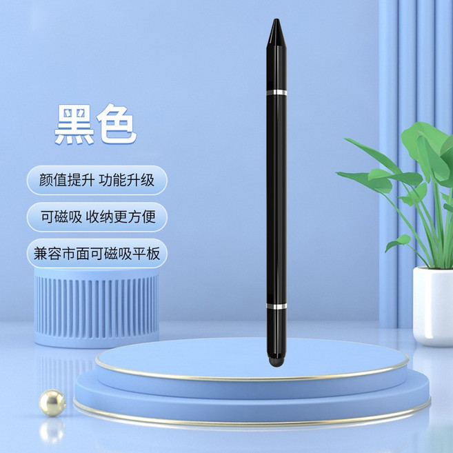 三合一觸控筆，適用手機平板電腦, 黑色,三合一觸控筆 (免充電), 1個