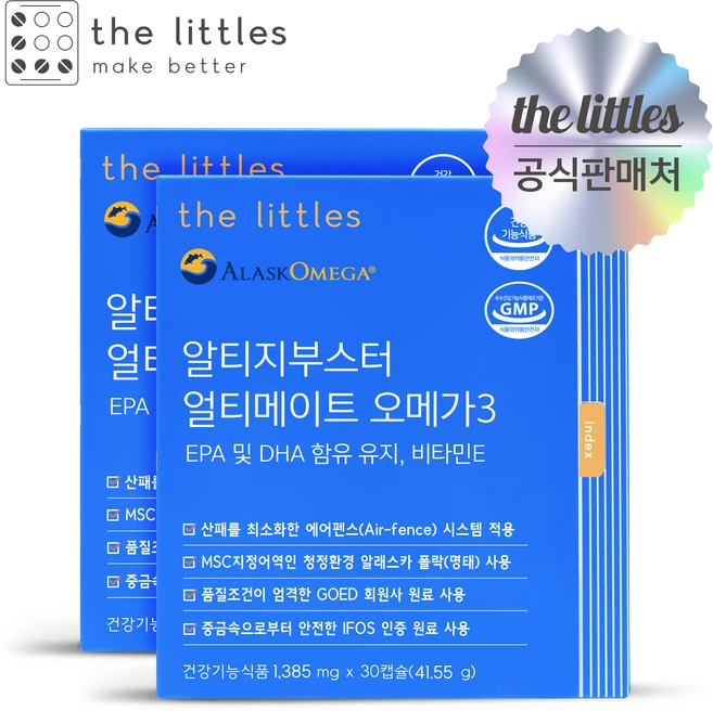 더리틀스 알티지부스터 얼티메이트 EPA DHA 알티지 오메가3 rTG 30캡슐 2박스 2개월분, 30회분, 2개 - 쿠팡
