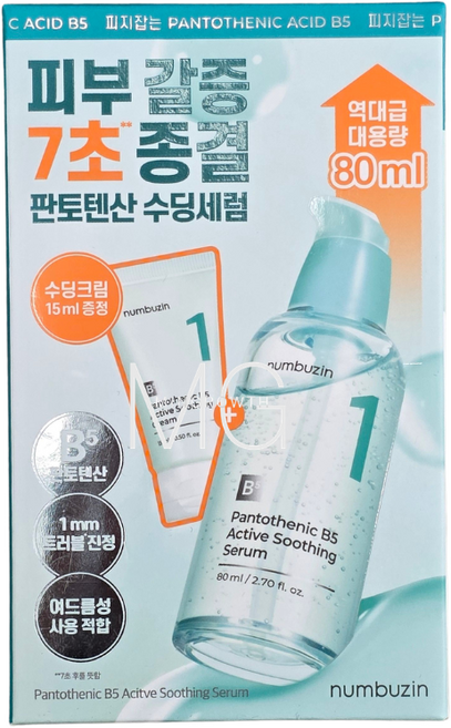 넘버즈인 1번 판토텐산 수딩세럼 80ml (+크림15ml), 1개