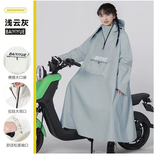 BAIYIYUE 機車斗篷雨衣, 淺灰色【漏氣輕便+速乾布料】,XL碼（建議身高175—180公分)