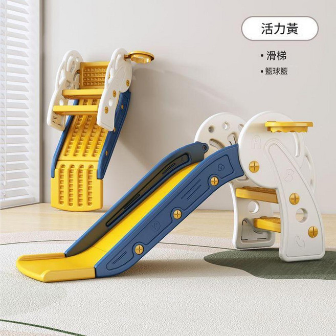 兒童滑梯多功能室內玩具, 加長加厚星際藍送籃球框送小籃球, 1個