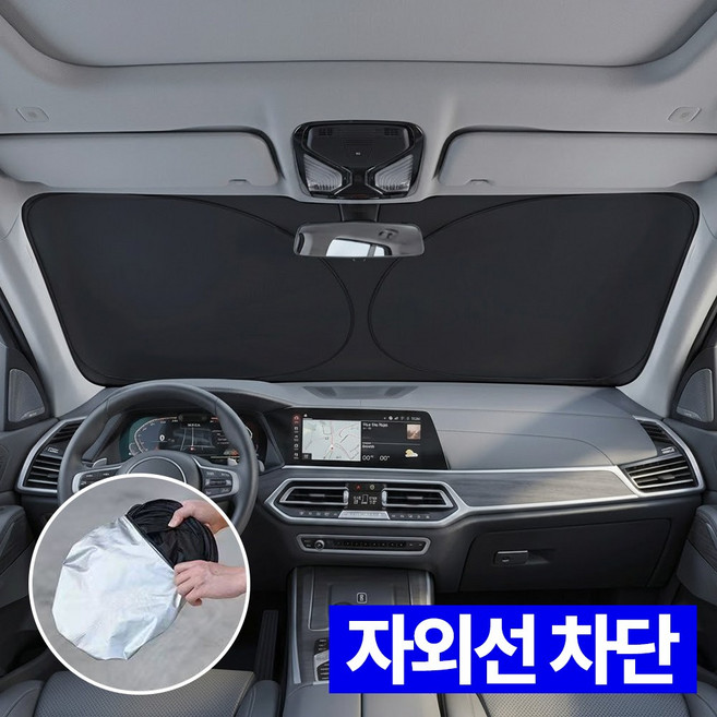 제롯 자동차 차량용 앞유리 차량 햇빛가리개, 대형x슈퍼블랙, 1개