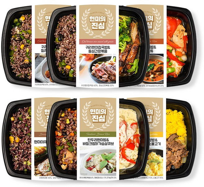 저당 현미 도시락 건강식단 6종 구성(냉동/간편식), 200g, 6개