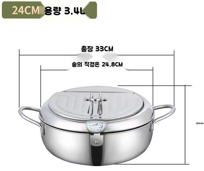 주방튀김냄비 온도계 뚜껑 튀김기 가정용 주방 소형 튀김용냄비 깊은 튀김팬 거름망, 2. 중, 1개