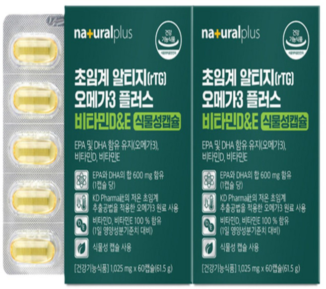 EPA 및 DHA 함유 초임계 알티지 오메가3 식약처 식약청 비타민D 비타민E 식물성 캡슐, 1세트, 120회분