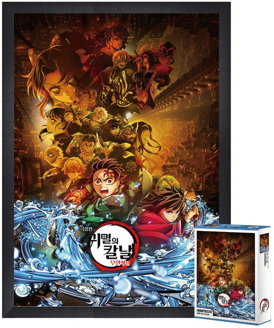 퍼즐피플 귀멸의칼날 직소퍼즐 500피스 1000피스, 1개, 무한성편 제1부 A 1000P 액자포함(우드블랙)